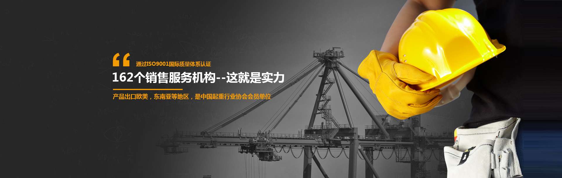 河南水蜜桃视频下载安装重工製造有限公司