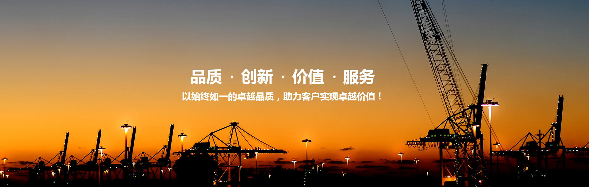 河南水蜜桃视频下载安装重工製造有限公司